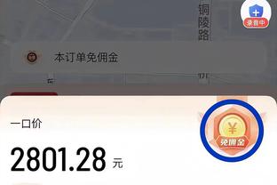 ?4人遭驱逐！阿德巴约24+7 锡安23+9+7 热火终结鹈鹕4连胜